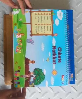 Chhote Natkhat Early Learning Book